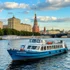 Онлайн-бронирование билетов на речные прогулки без комиссии.